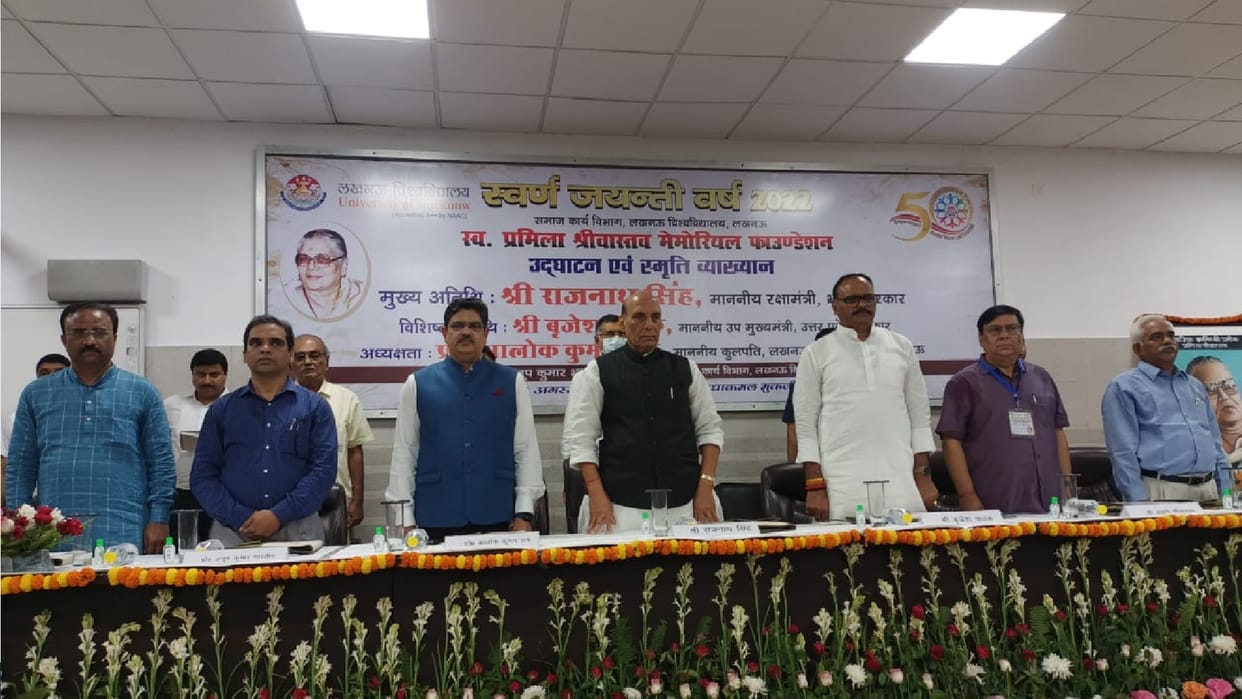 Rajnath Singh in Lucknow Said borders of country safe said Rajiv Gandhi would have been satisfied