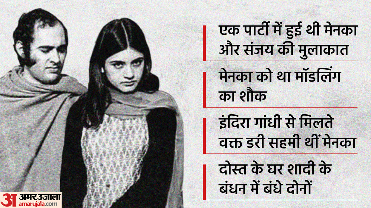 Maneka Gandhi Birthday Know about Maneka and Sanjay Gandhis love story