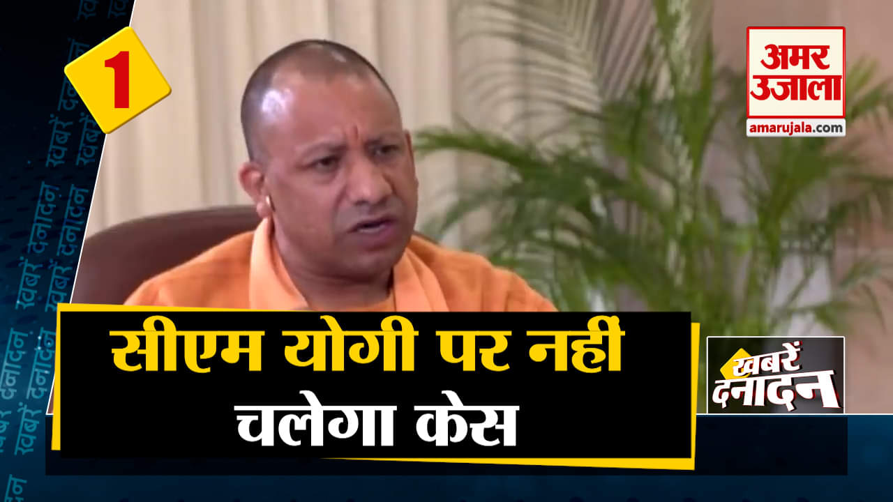 सुपर फास्ट