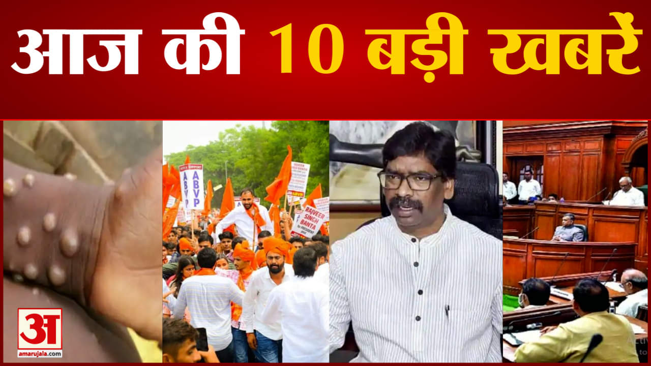 सुपरफास्ट