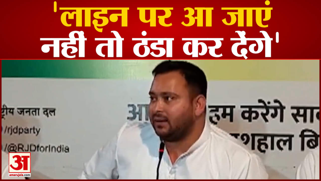 तेजस्वी यादव