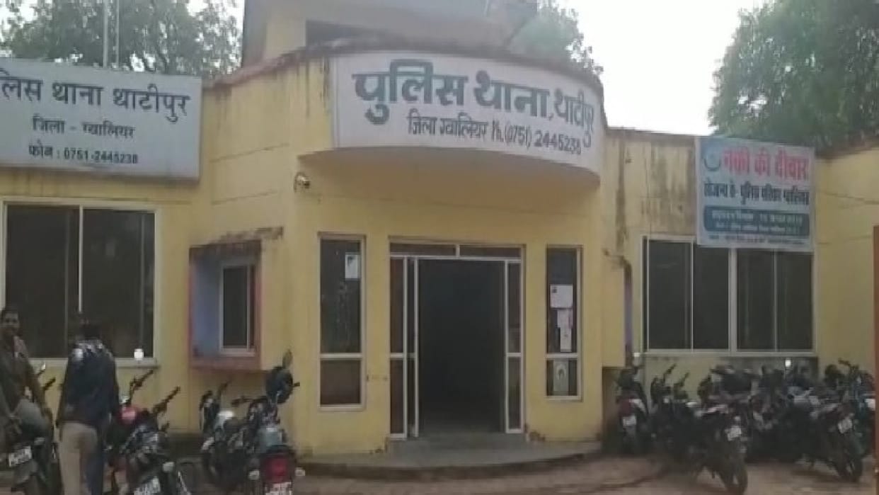 Cheating of Rs 10 lakh on the pretext of making Gwalior businessman a super dealer,