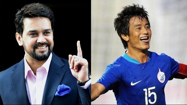 Aiff Suspension Anurag Thakur And Bhutia Welcome Fifas Decision Thakur Said Victory Of 2013