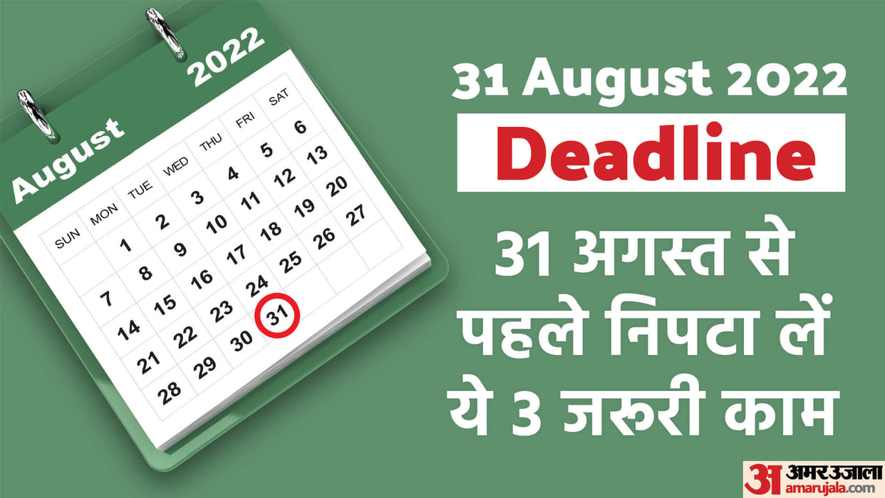 August 31st Deadline: PM Kisan Beneficiary E-Kyc Last Date, Banking Kyc and ITR Verification All Details Here