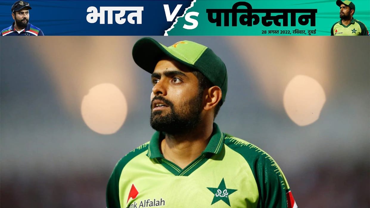 IND vs PAK Asia Cup Babar Azam talk before india vs pakistan match Different Game If Shaheen afridi Was There