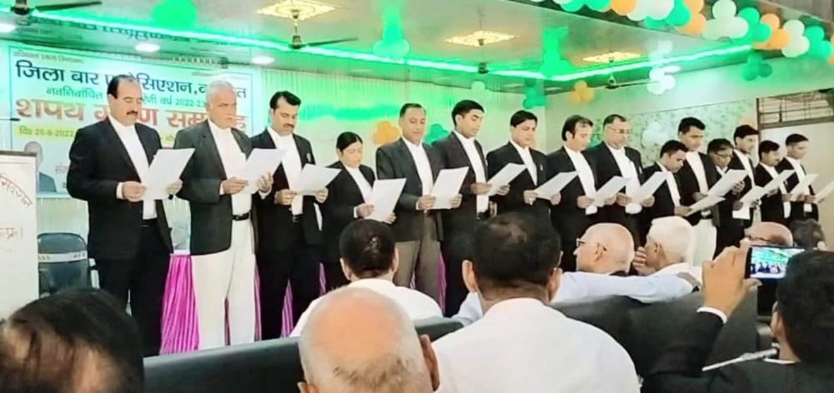 Oath administered to the new executive of District Bar Association