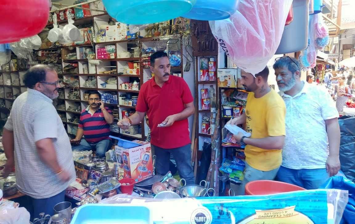 Member Drive of Vypar Mandal