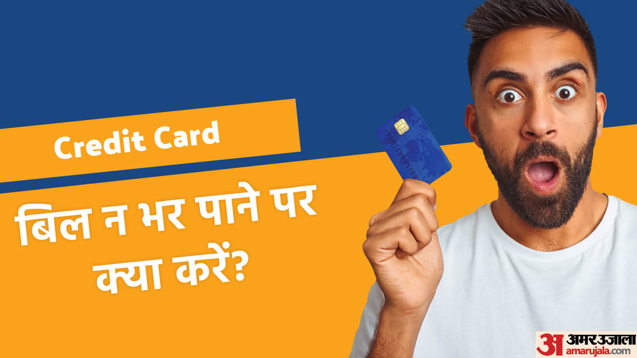 Credit Card Alert: how to get out of credit card debt trap and how to pay credit card remaining bill