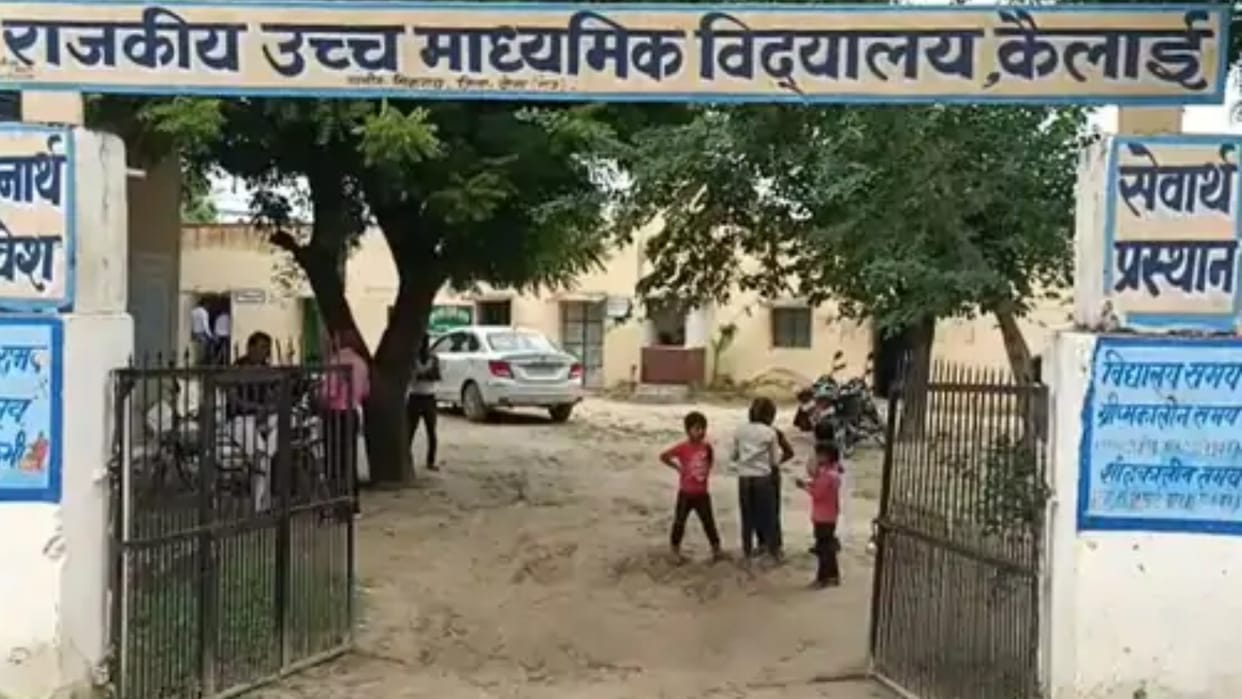 teacher beaten dalit student in Dausa hand got fractured
