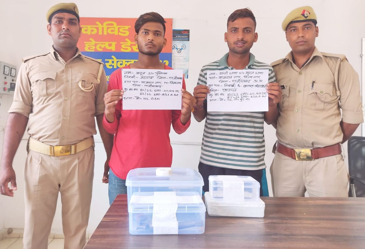 The crook who robbed 150 in four years was arrested