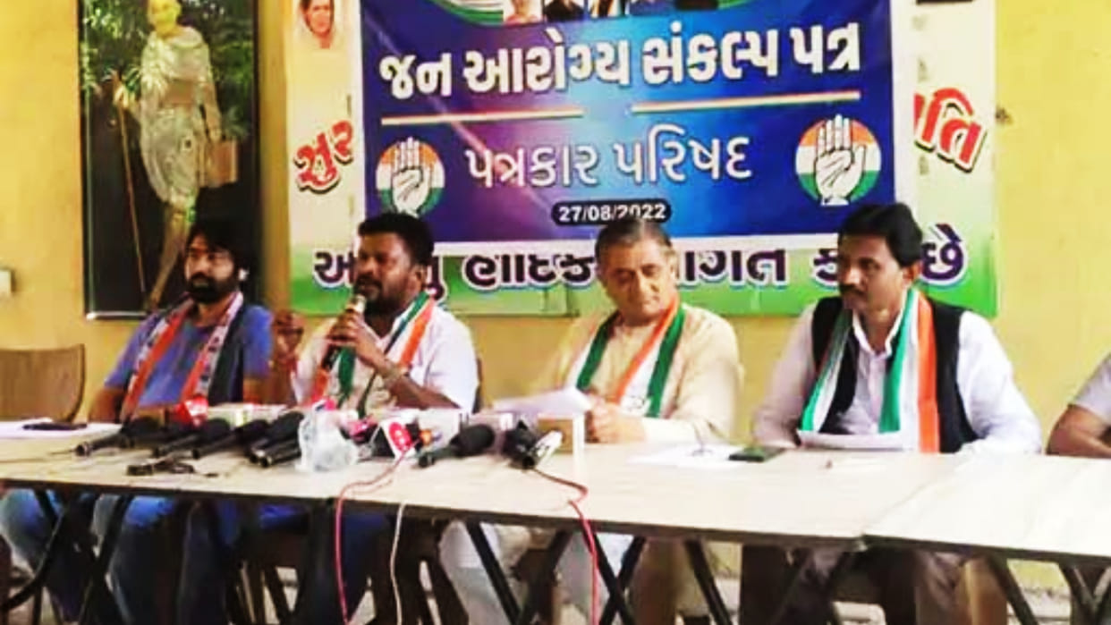 Gujarat Assembly polls Congress healthcare manifesto promises free treatment up to Rs 10 lakh