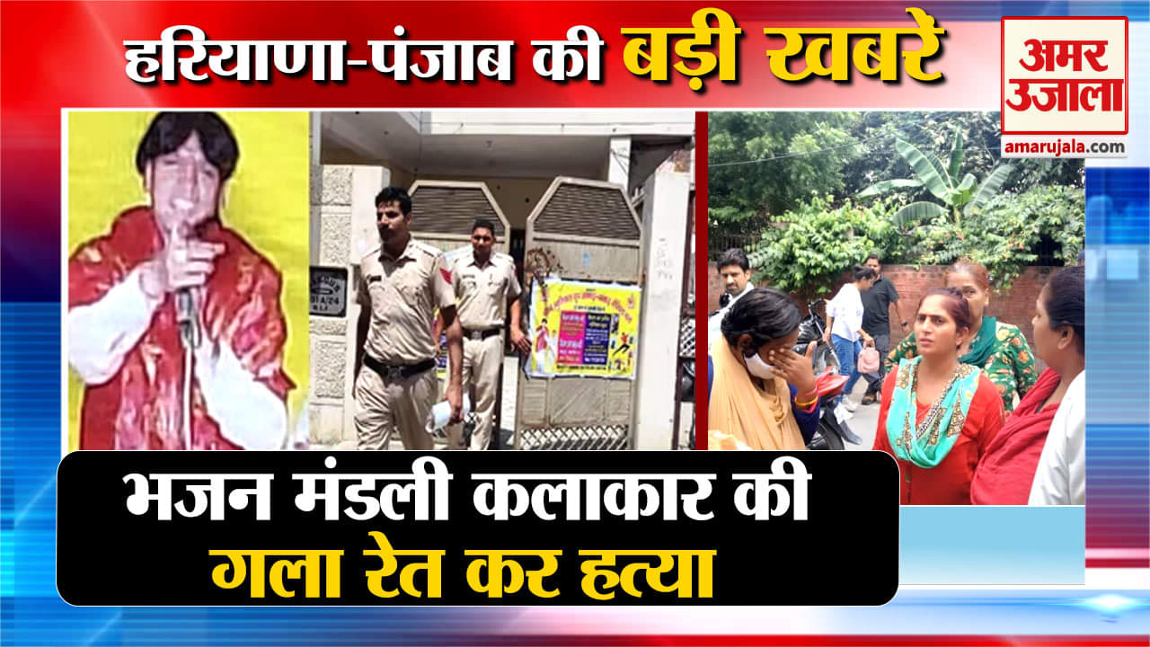 हरियाणा न्यूज