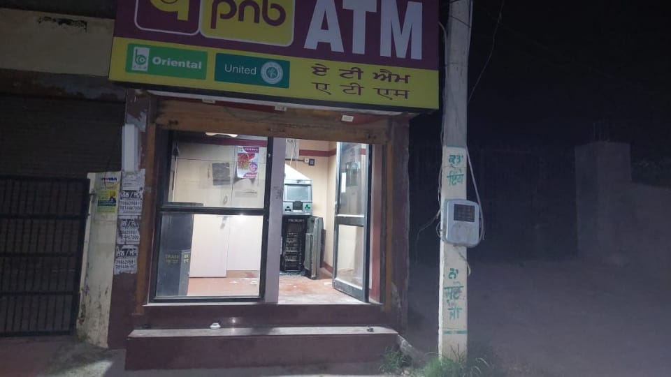 Cash More than 15 lakh looted from PNB ATM in Hoshiarpur