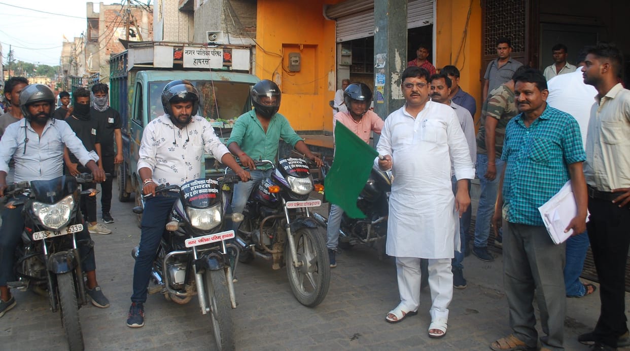 Hathras: Wet and dry garbage will be picked up separately