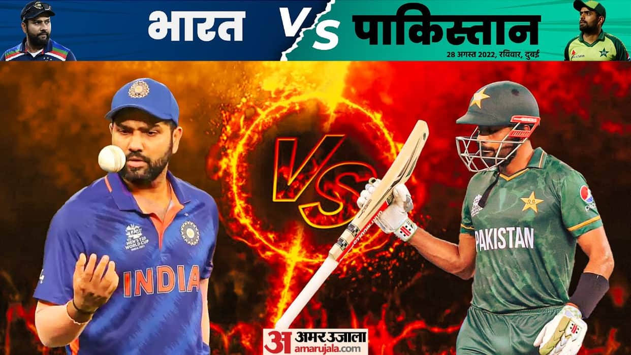 Ind vs Pak Asia Cup T20 2022 Dream 11 Playing XI Prediction, Captain and Vice-Captain News Updates in Hindi