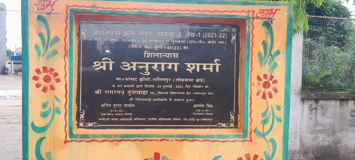Heading: Forgot to build the road after laying the foundation stone