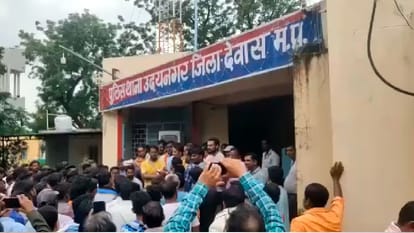 MP News: Controversy over Dalit girl's departure with Muslim youth in Dewas, vandalism in vehicles and religio