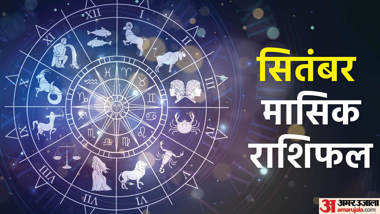 monthly horoscope september 2022 september masik rashifal prediction for all zodiac signs