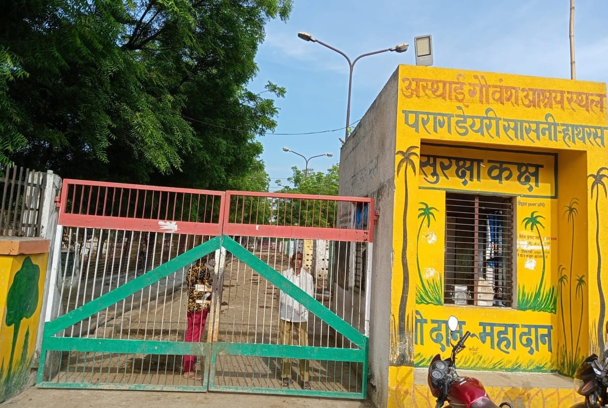 The land was fixed, yet the medical college was not built