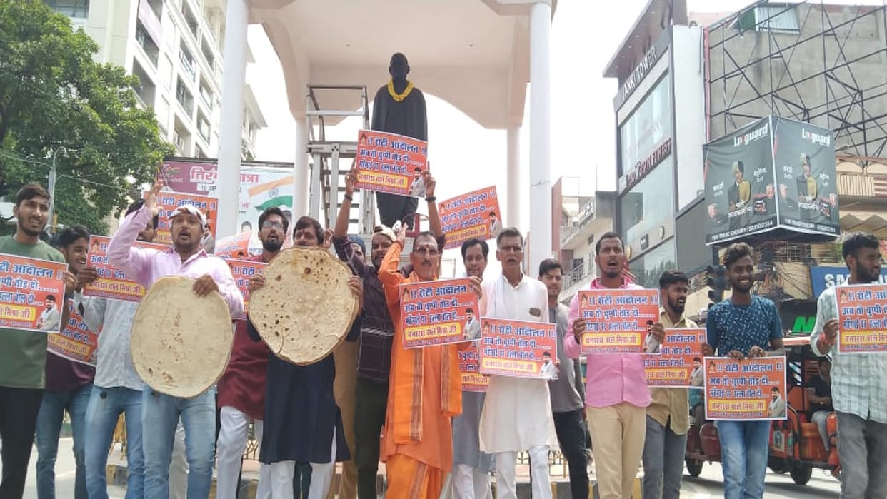 Unique demonstration against inflation in Varanasi by Bhagat Singh Youth Brigade