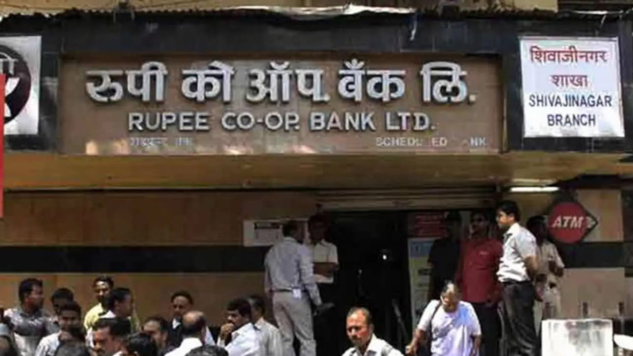 RBI: Rupee Co-Operative Bank will close business from September 22, RBI canceled the license for this reason