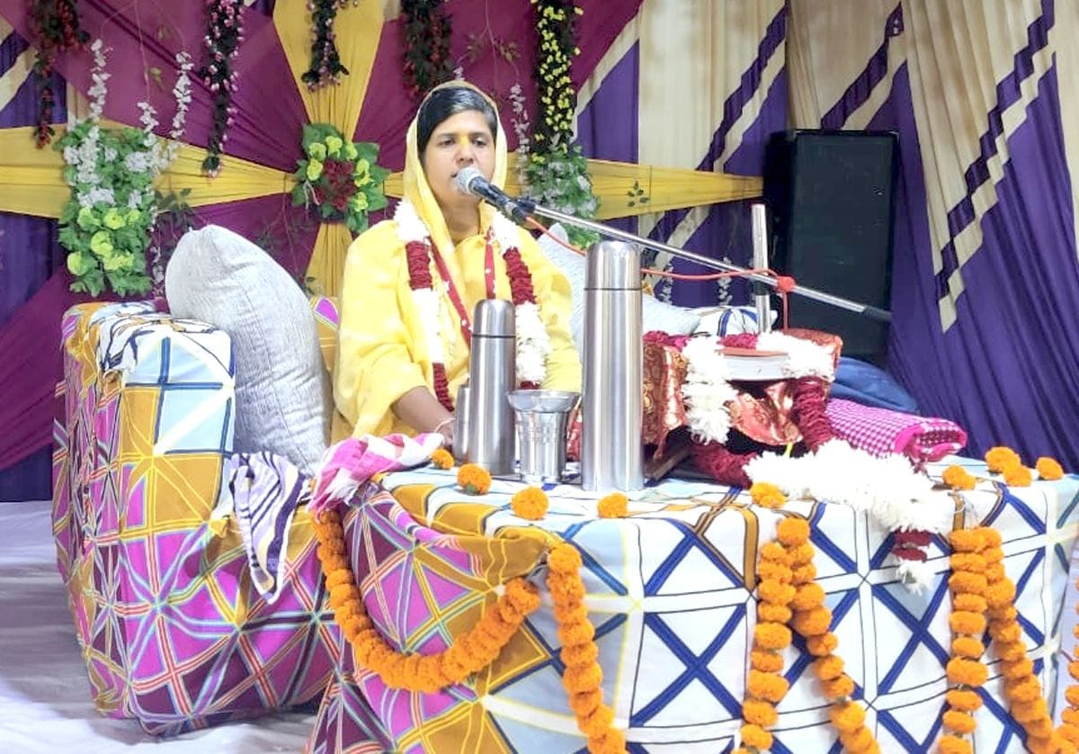 Bhagavat Katha purifies the mind