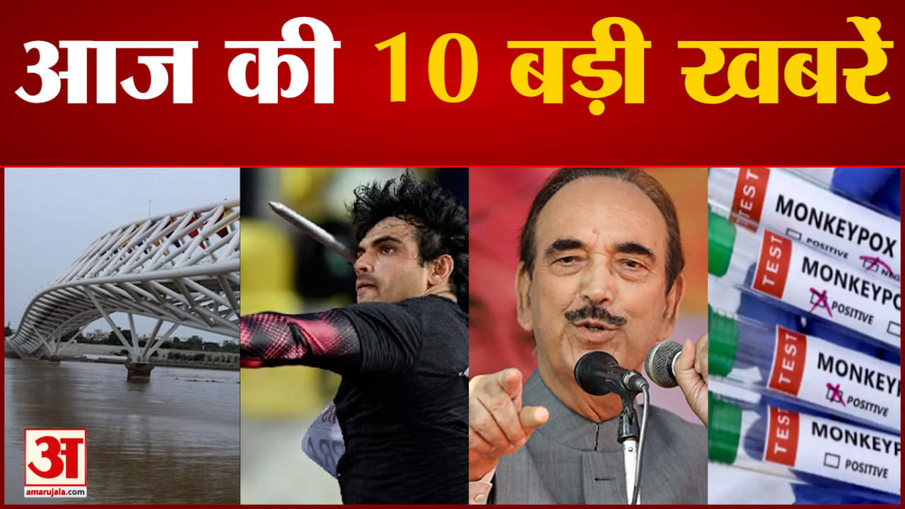 सुपरफास्ट