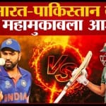एशिया कप 2022