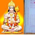 सांकेतिक तस्वीर