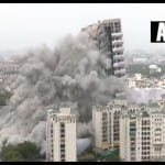 ट्विन टावर