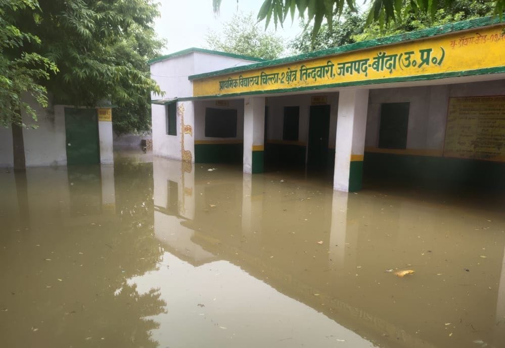 Banda: Household book, ration over, spent the night hungry