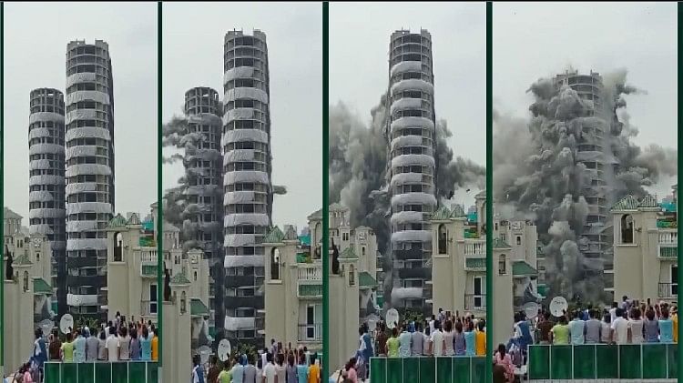 Twin Towers demolished