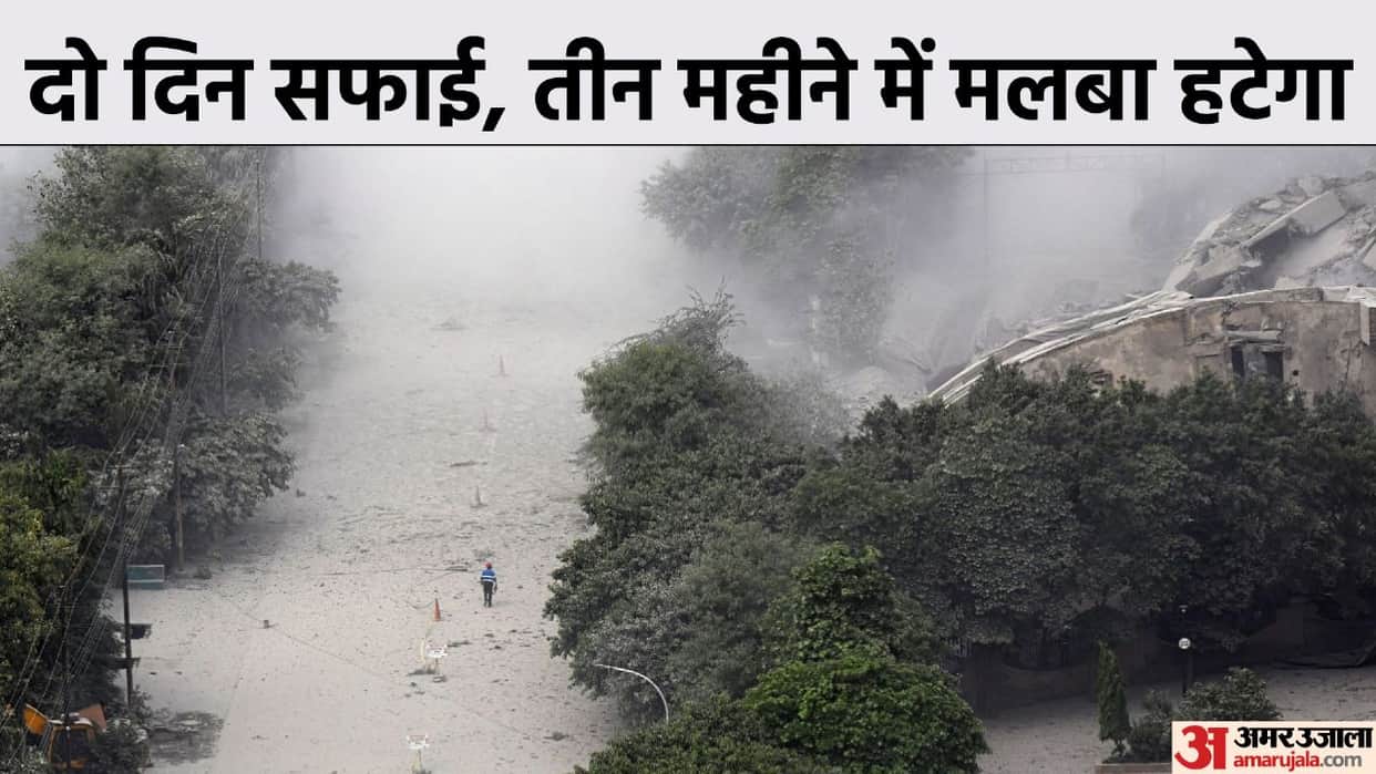 What next after Noida Twin Tower Demolition how Debris to be removed question answers