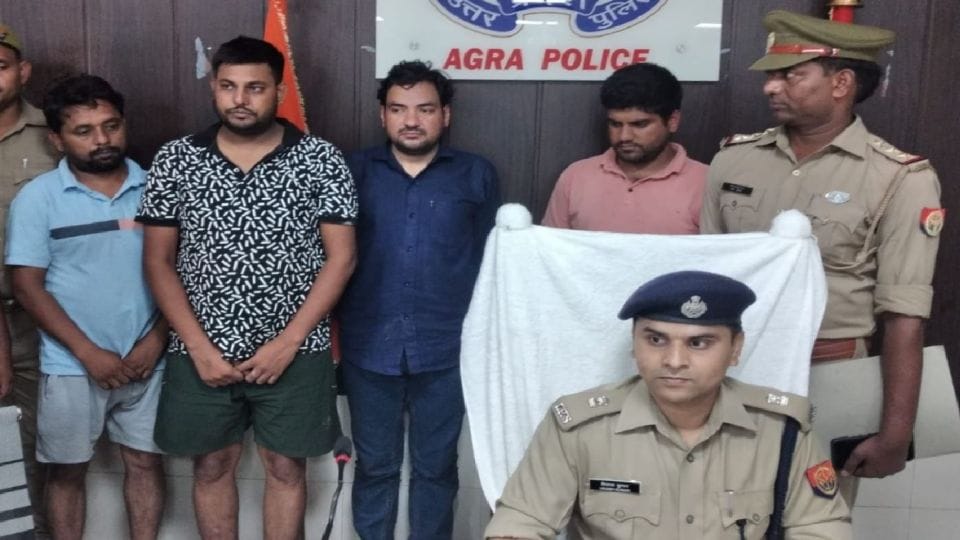 Four accused arrested for cheating traders in the name of loan in Agra
