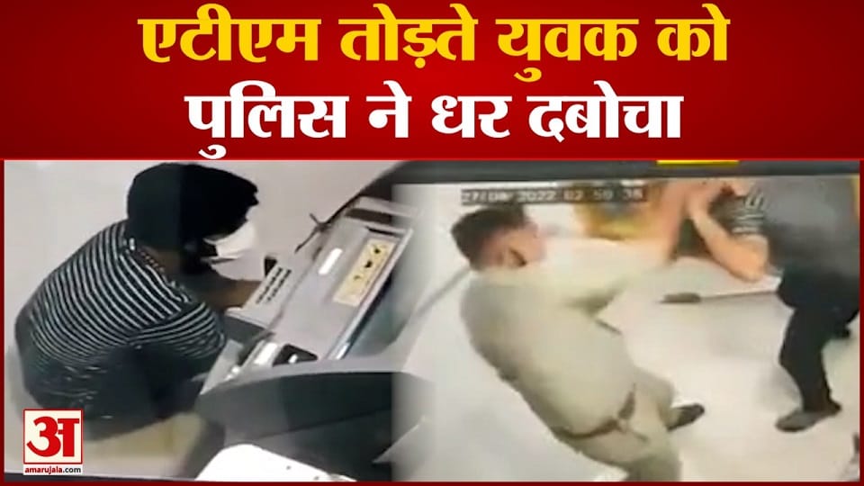 पुलिस ने बदमाश को रंगेहाथ पकड़ा