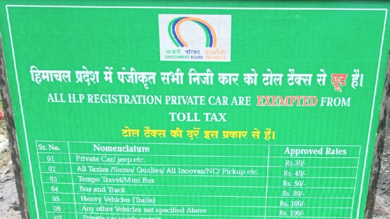 No fee will be levied on Banikhet barrier of registered private car owners of the state