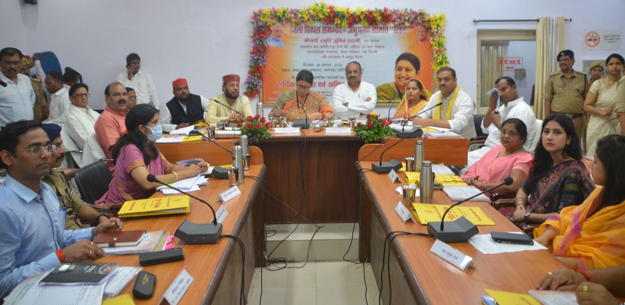Smriti Irani attend meeting