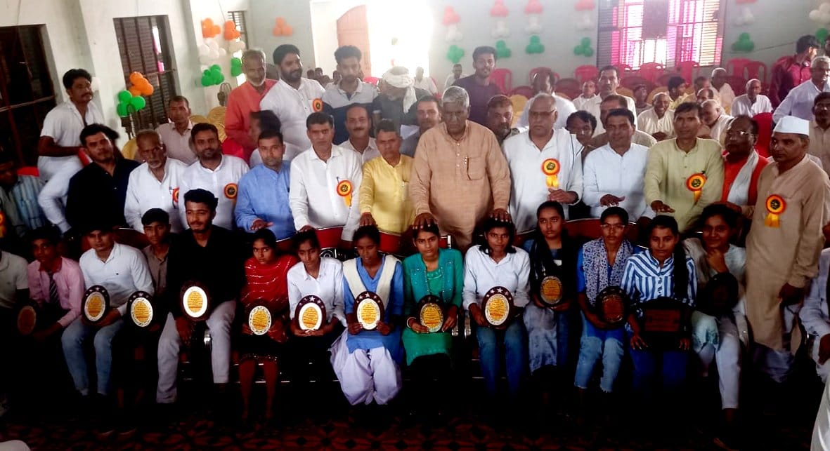 Gujjar Mahasabha honored the talents