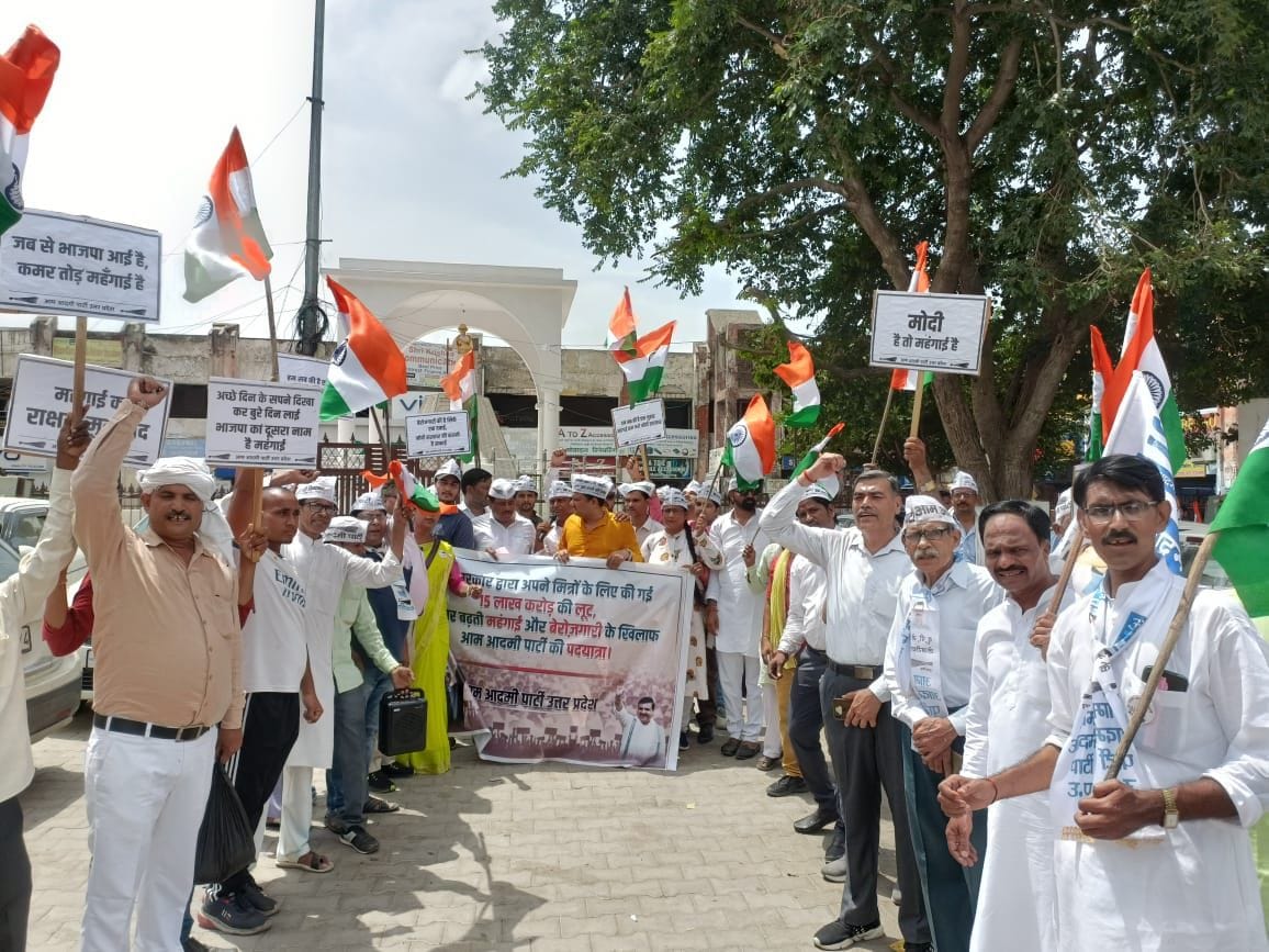 Mathura: AAP took out a padyatra in protest against unemployment