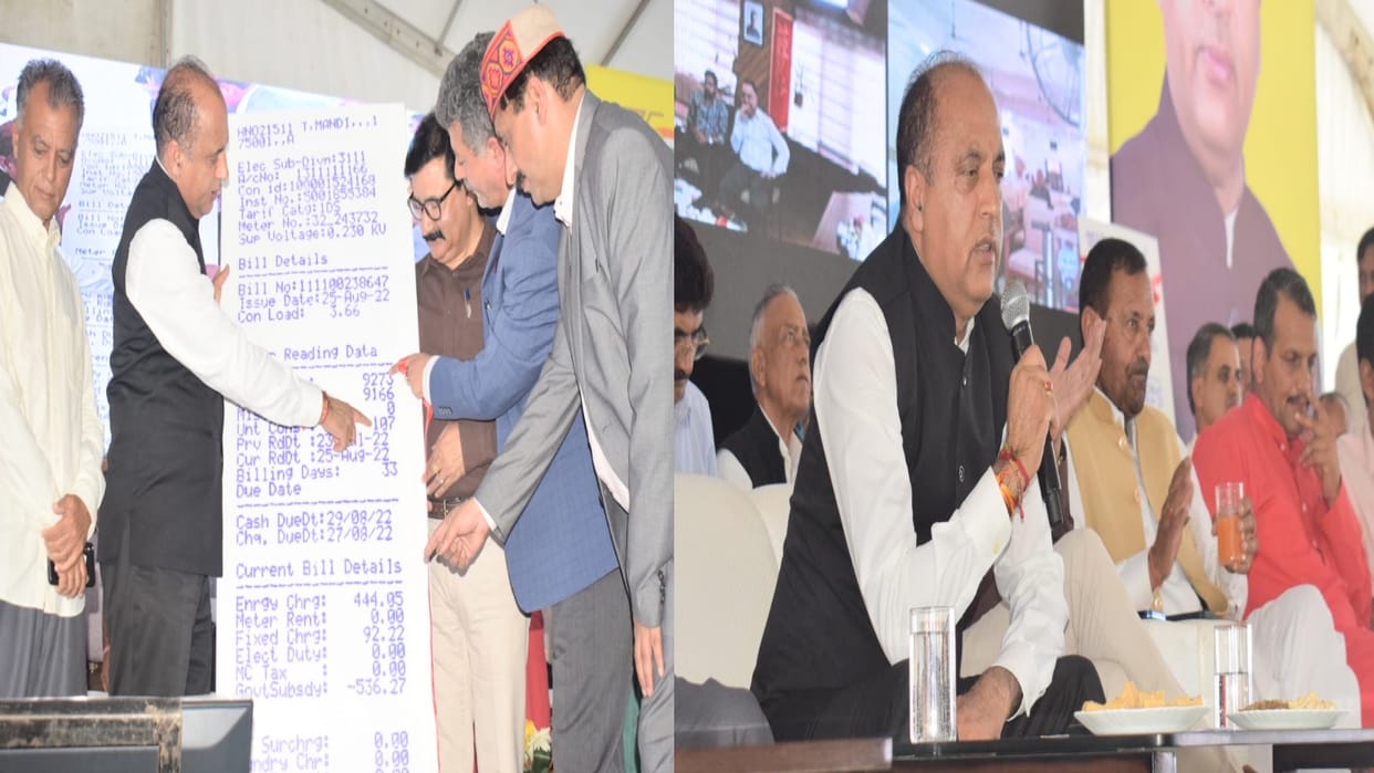 CM Jairam launched free electricity scheme in Mandi, MLA Anil Sharma was also present