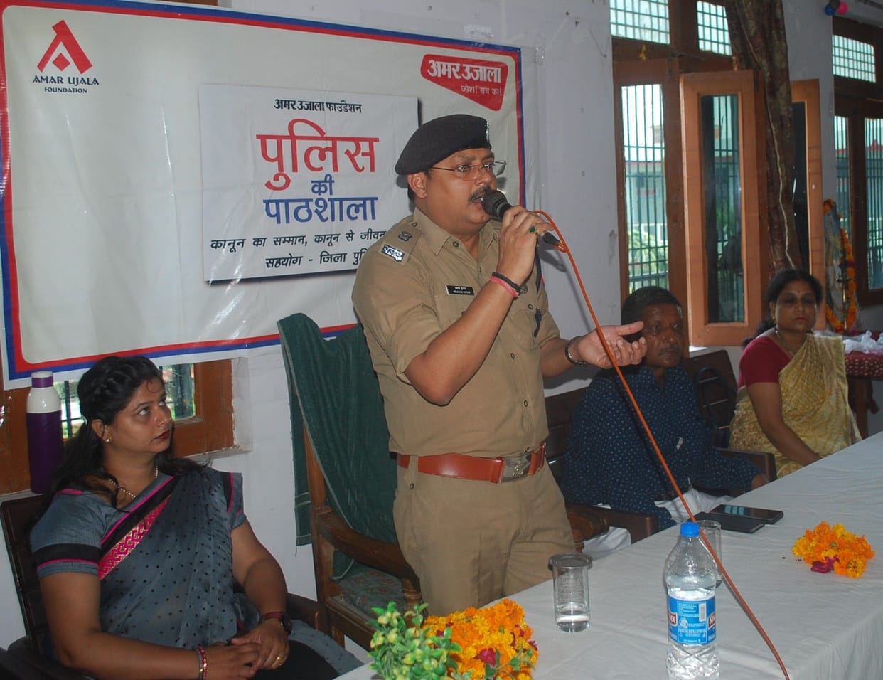 Hathras: If you get caught in greed, you will be a victim of cybercrime: ASP
