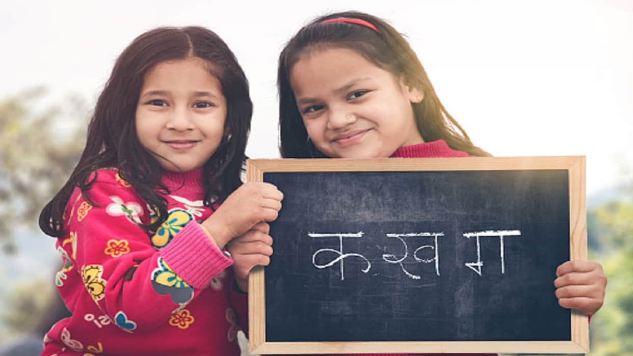 Hindi Diwas 2022 How to Learn and Speak Hindi Fluently Know Details Here