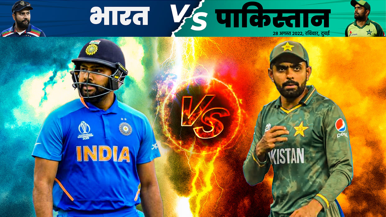 IND vs PAK Asia Cup T20 2022: India vs Pakistan Weather Forecast, Pitch Report Dubai International Stadium
