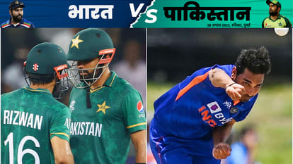 Asia Cup 2022: India beat Pakistan by 5 wickets; Hardik Pandya hits six Virat kohli Ravindra Jadeja innings