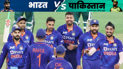 Asia Cup 2022: India beat Pakistan by 5 wickets; Hardik Pandya hits six Virat kohli Ravindra Jadeja innings
