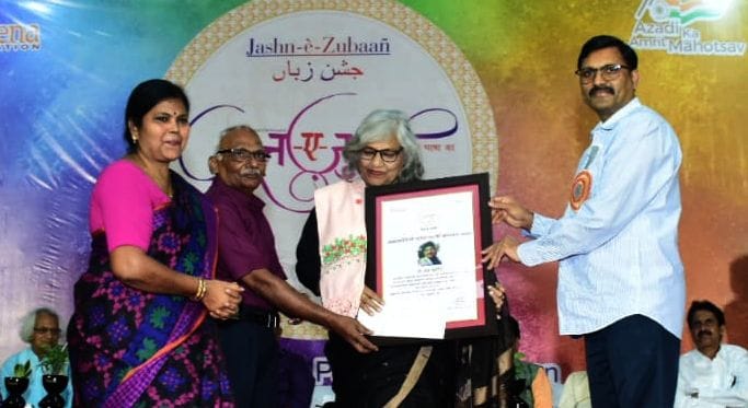 Jashn e Jubaan echoed in the gathering of poets and poets