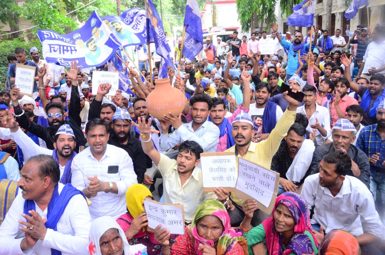 Bhim Army demonstrated with Matka