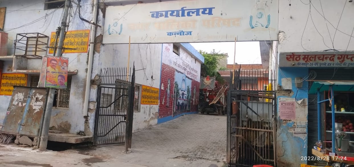 Kannauj: ODF double plus crown for the third time to the municipality