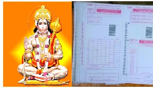 CSJMU examination, student wrote Hanuman Chalisa in answer, many students wrote concocted stories