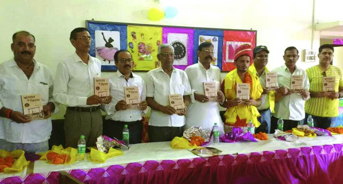 Illustrated encyclopedia of freedom fighters of Baghpat published